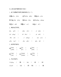 部编版小学五年级语文上册  期末复习专项测试卷一（附参考答案）