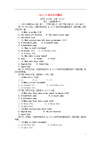 （浙江专版）2020七年级英语上册 Unit 8 综合水平测试 （新版）人教新目标版