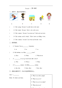 人教版PEP英语五年级下册课课练 Recycle 1 第二课时