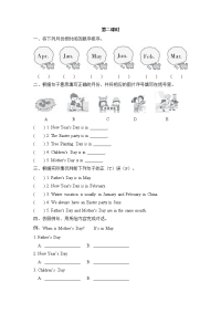 人教版PEP英语五年级下册课课练 Unit 3 第二课时