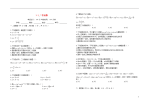 2020学年度九年级数学上册 第1章 二次函数 1