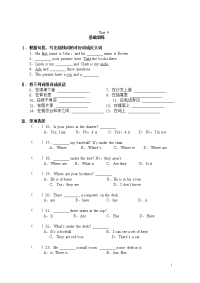 新目标7年级上学期英语单元练习题Unit 4