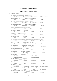 云南省德宏州盈江县第八初级中学2012-2013学年七年级上学期期中测试英语试题