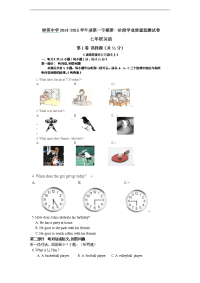 江苏省南京市钟英中学2014-2015学年七年级上学期第一阶段学业质量监测（期中）英语试题