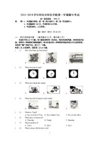 2013-2014学年怀化市怀信学校第一学期期中考试初一英语试卷
