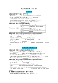 人教版9年级英语上单元练习：Unit 1同步练习