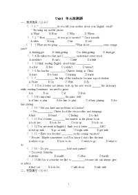 人教版初中英语九年级英语全册单元检测Unit1-15(附答案 84页)