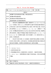 2019七年级英语上册 Unit 6 Do you like bananas Section A（2a-2d）教案