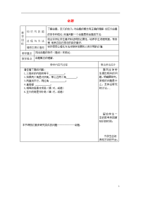 2019八年级数学上册 第13章 全等三角形