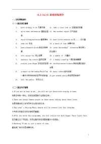 2019届中考英语复习 九上 Unit 6 导学案