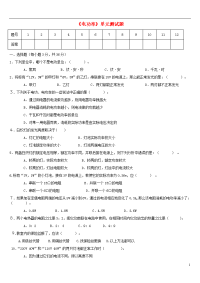 2019九年级物理全册 第十八章 电功率单元综合测试题 （新版）新人教版