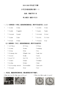 2019-2020学年下学期小学五年级英语练习题（一）  人教PEP版  含答案