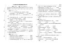 五年级下册科学试题-期末教学质量检测模拟试卷（含答案）教科版