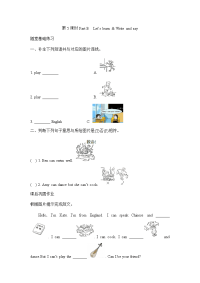 《同步课时卷》人教pep五年级英语（上册）unit4 第五课时