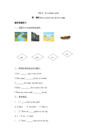 《同步课时卷》人教pep五年级英语（上册）unit6 第一课时