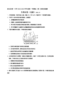 2018-2019学年江苏省涟水县第一中学高二12月第二次阶段测试 生物（选修）试题（Word版）