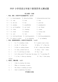 人教版pep五年级英语下册4 Unit 4单元检测（含听力）