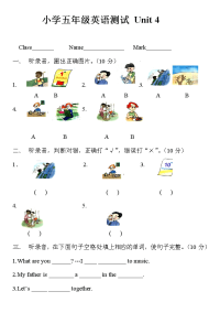 人教版pep五年级英语下册3 Unit 4单元检测