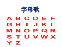 五年级下册数学课件-5 用字母表示数 ｜西师大版(共14张PPT)