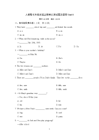 人教版七年级英语上册单元测试题及答案Unit 8