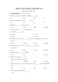 人教版七年级英语上册单元测试题及答案Unit 9