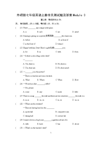 外研版七年级英语上册单元测试题及答案Module 3