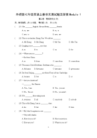 外研版七年级英语上册单元测试题及答案Module 1