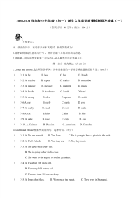 2020-2021学年初中七年级（初一）新生入学英语质量检测卷及答案 共三套  人教