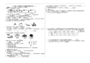 九年级上学期期中考试物理试题及答案（一）