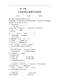 七年级英语第一学期期中试题一