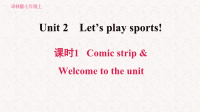 译林版七年级英语上册期末复习课件Unit 2 Let’s play sports