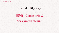 译林版七年级英语上册期末复习课件Unit 4 My day