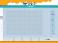 五年级上册数学课件-5 组合图形的面积 ︳青岛版  (3)
