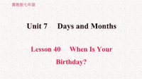 冀教版七年级英语上册习题课件Lesson 40 When Is Your Birthday