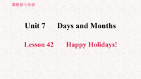冀教版七年级英语上册习题课件Lesson 42 Happy Holidays!
