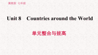 冀教版七年级英语上册习题课件Unit 8 Countries around the World