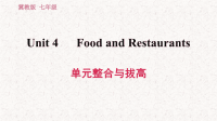 冀教版七年级英语上册习题课件Unit 4 Food and Restaurants