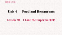 冀教版七年级英语上册习题课件Lesson 20 I Like the Supermarket