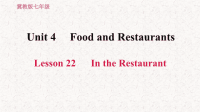冀教版七年级英语上册习题课件Lesson 22 In the Restaurant