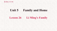 冀教版七年级英语上册习题课件Lesson 26 Li Mings Family