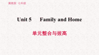 冀教版七年级英语上册习题课件Unit 5 Family and Home
