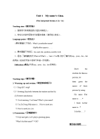 人教新目标英语七上Unitndperiod