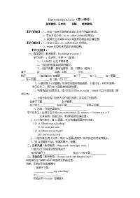 人教新目标英语七上Unit学案