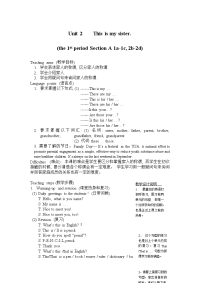 人教新目标英语七上unit2 This is my sister.