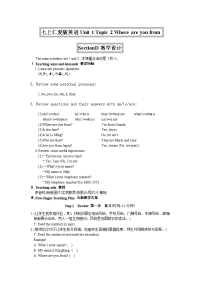 仁爱七上UnitTopicWhereareyoufromD