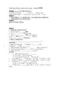 仁爱七上TopicWouldyouliketogoforapicnic导学案B