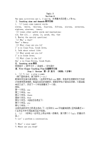仁爱英语七上TopicWhatclassareyouin