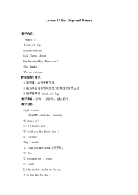 冀教三年级下unitLesson  Hot Dogs and Donuts