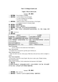 仁爱七上UnitTopicNicetomeetyou