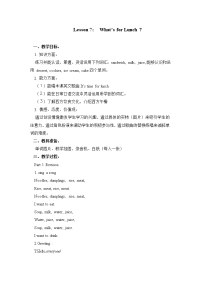 冀教三年级下unitLesson  Whats for Lunch